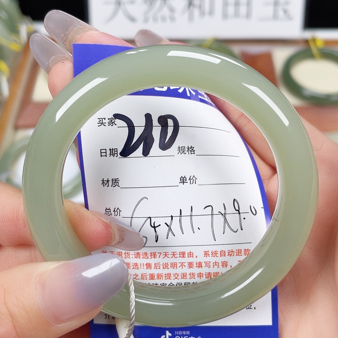 和田玉手镯未镶嵌