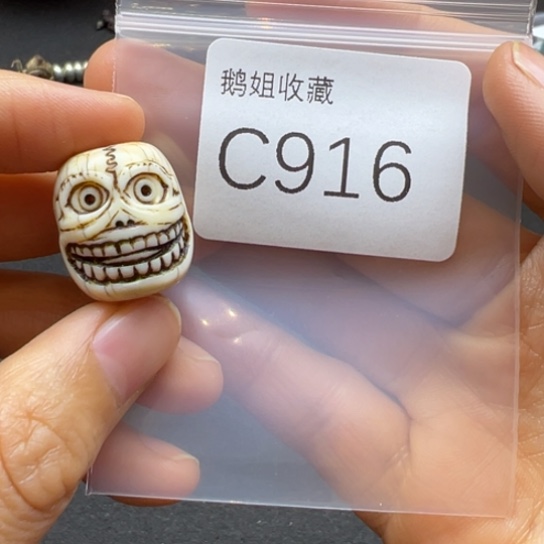 菩提根/象牙果吊坠