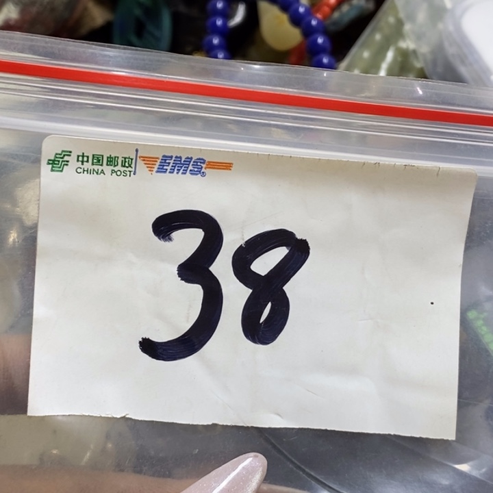 和***人五六七文玩专属连接