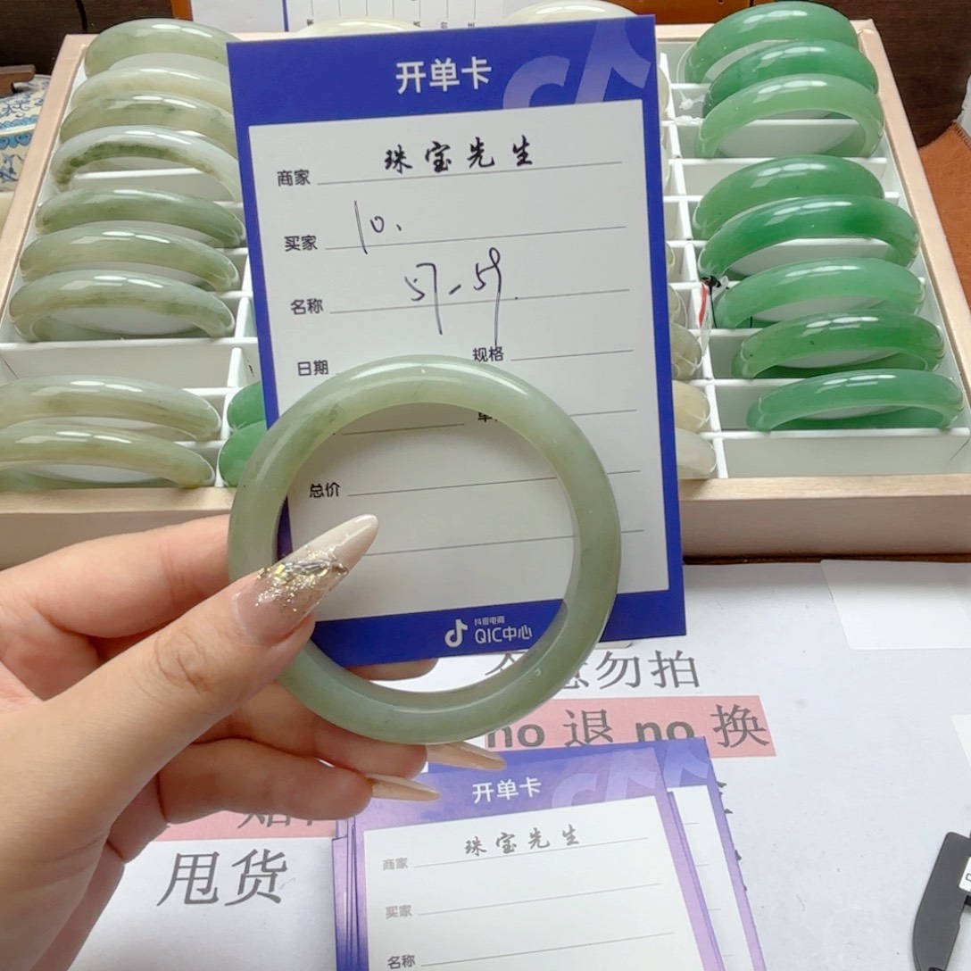 石英质玉手链合金10