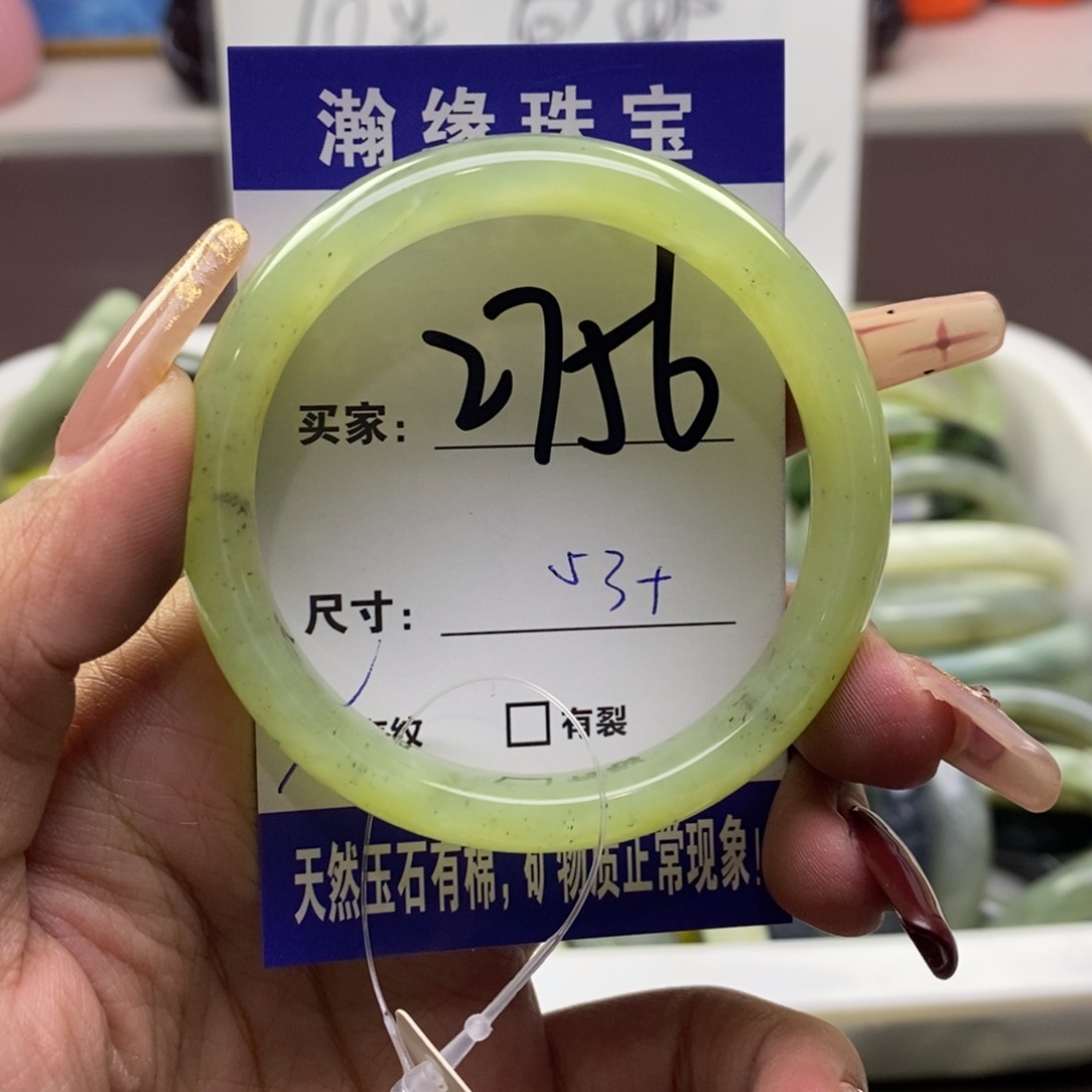 蛇纹石玉手镯未镶嵌