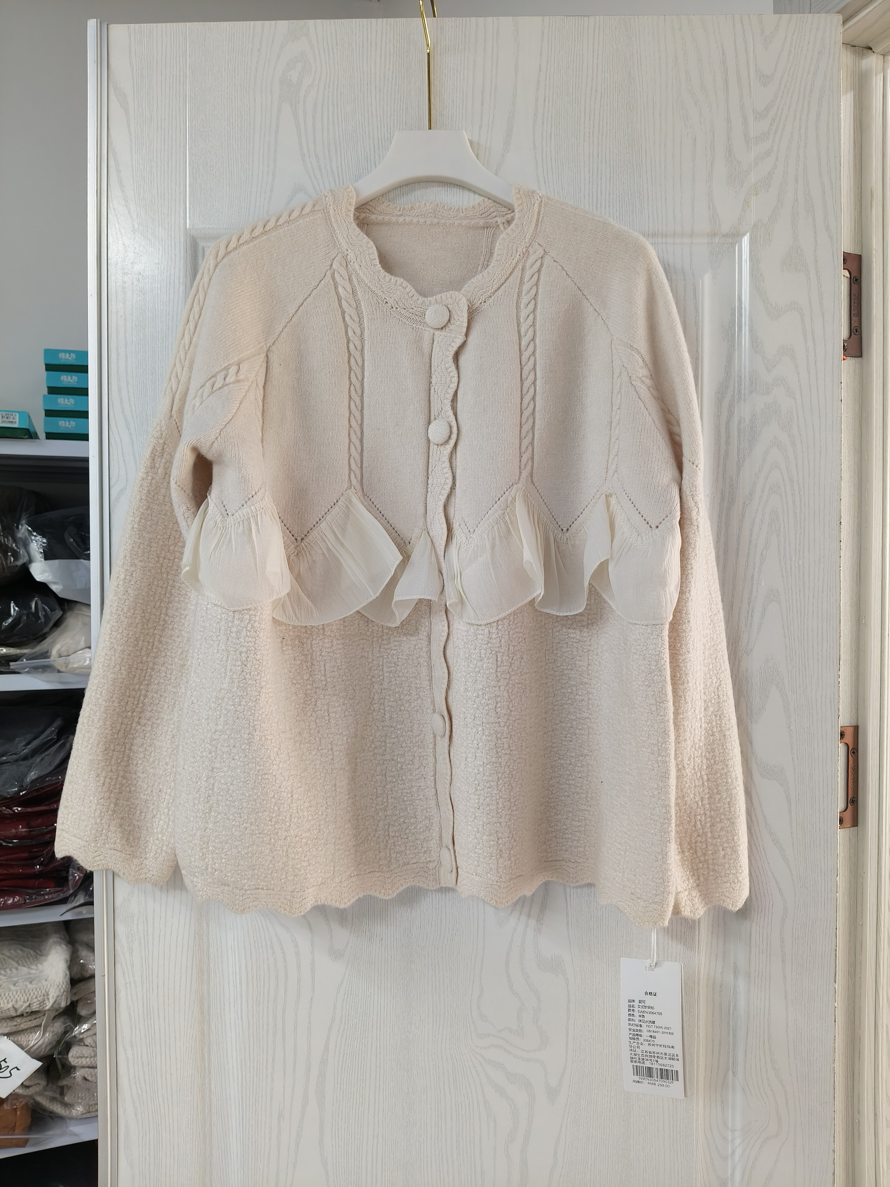 306470款时尚休闲开衫-J