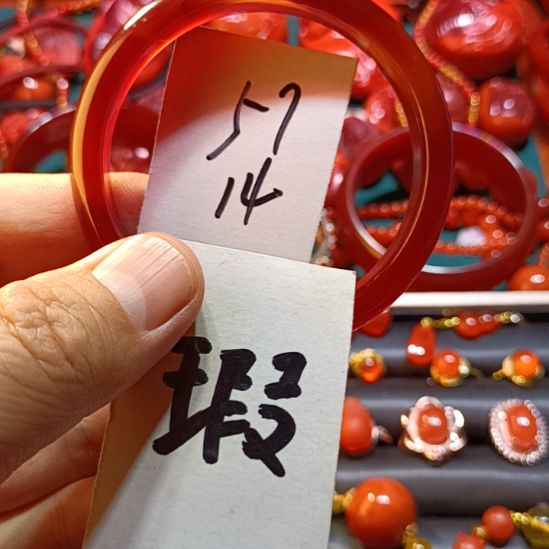玛瑙/玉髓手镯未镶嵌