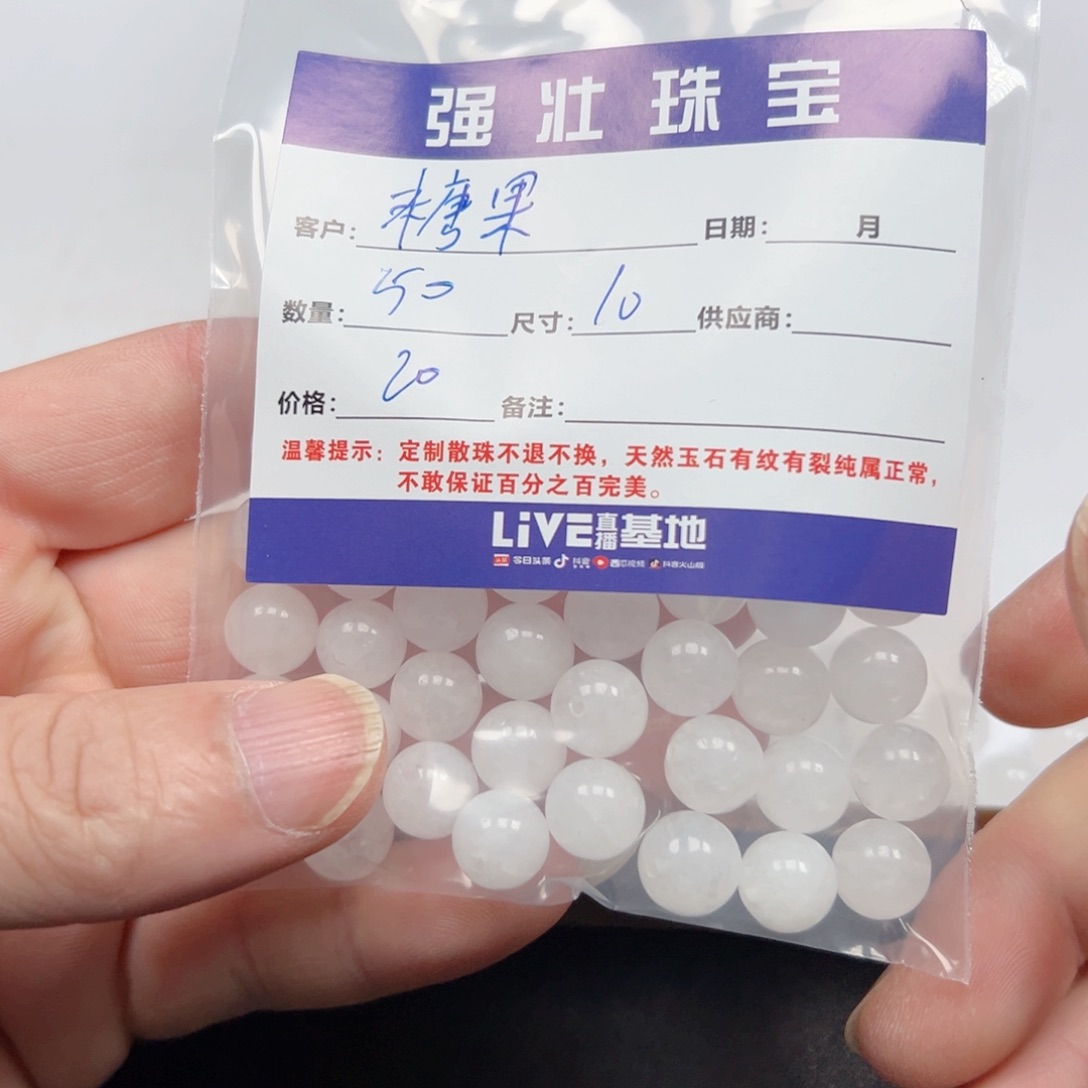 合金手链玛瑙/玉髓糖**珊