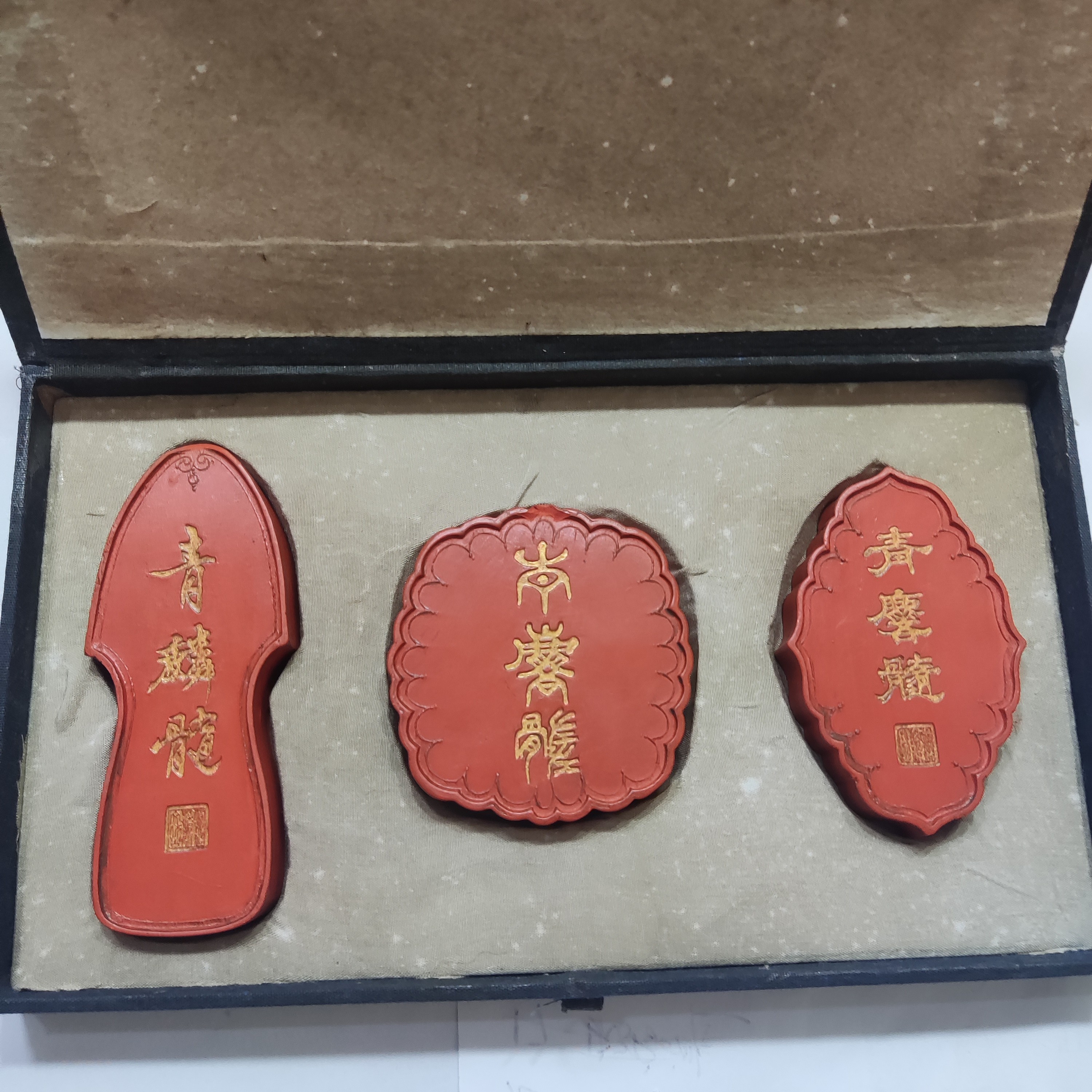 歙胡老朱砂墨青麟髓套墨一套3锭（420g左右）