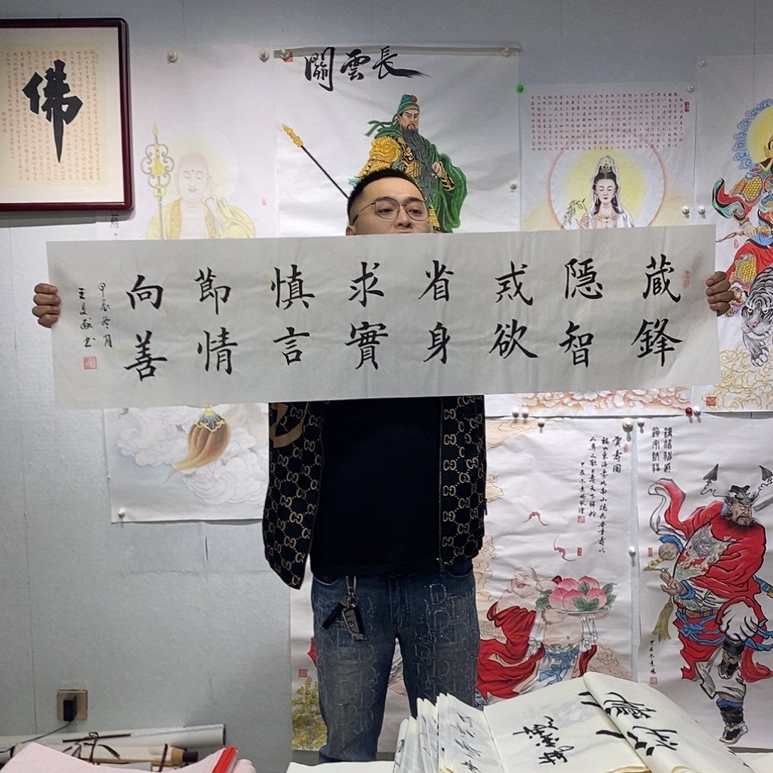 书法书法作品手写作品