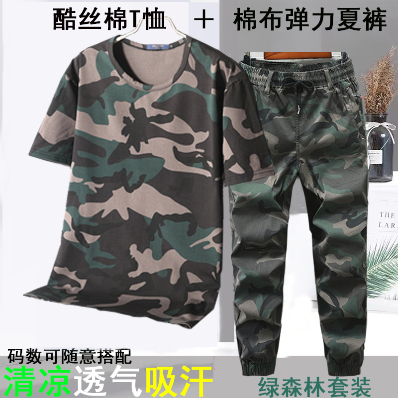 夏季薄款弹力棉布工作服套装男女耐脏T恤工装耐磨劳保迷彩服定制
