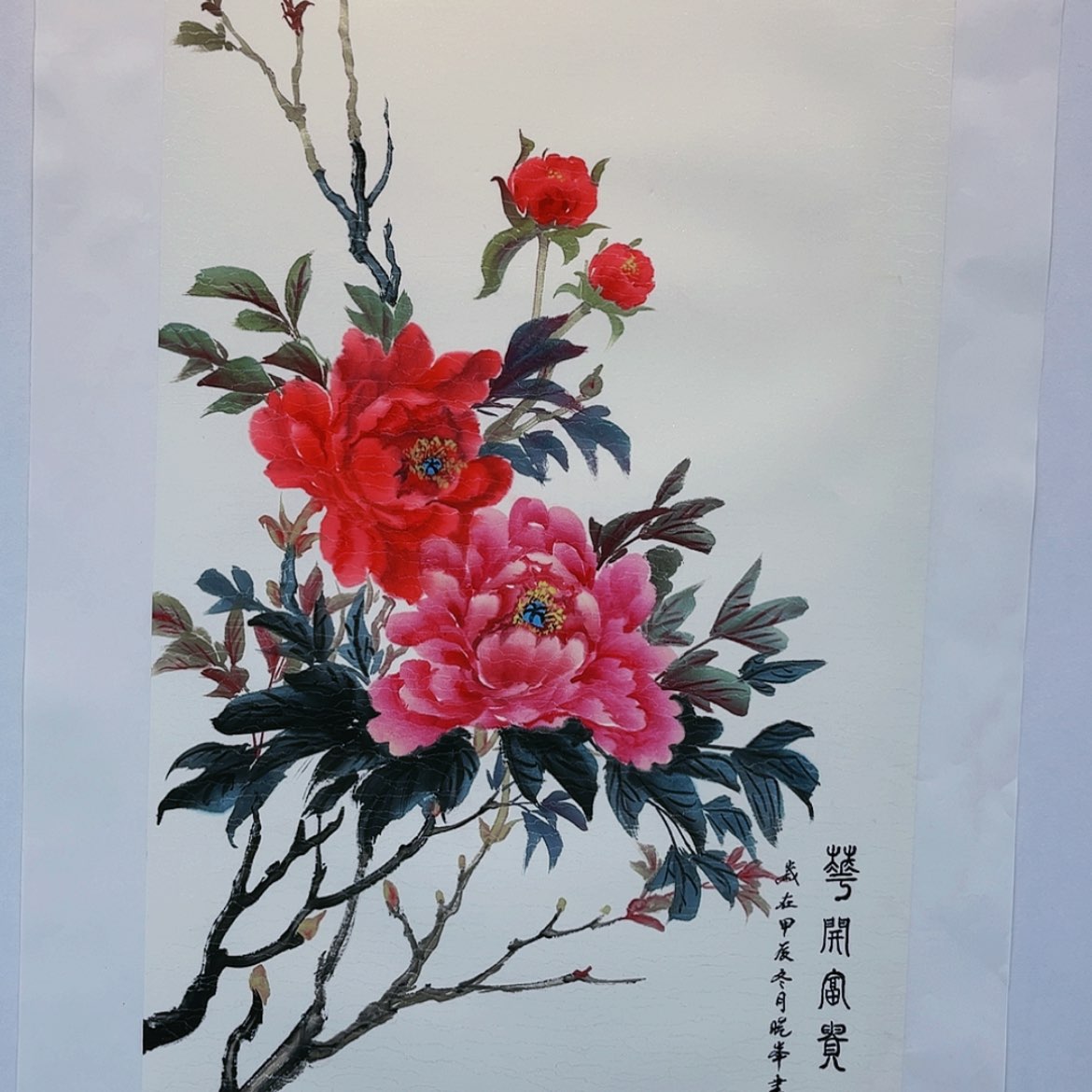 【闪购商品】国画林晓峰作品画芯