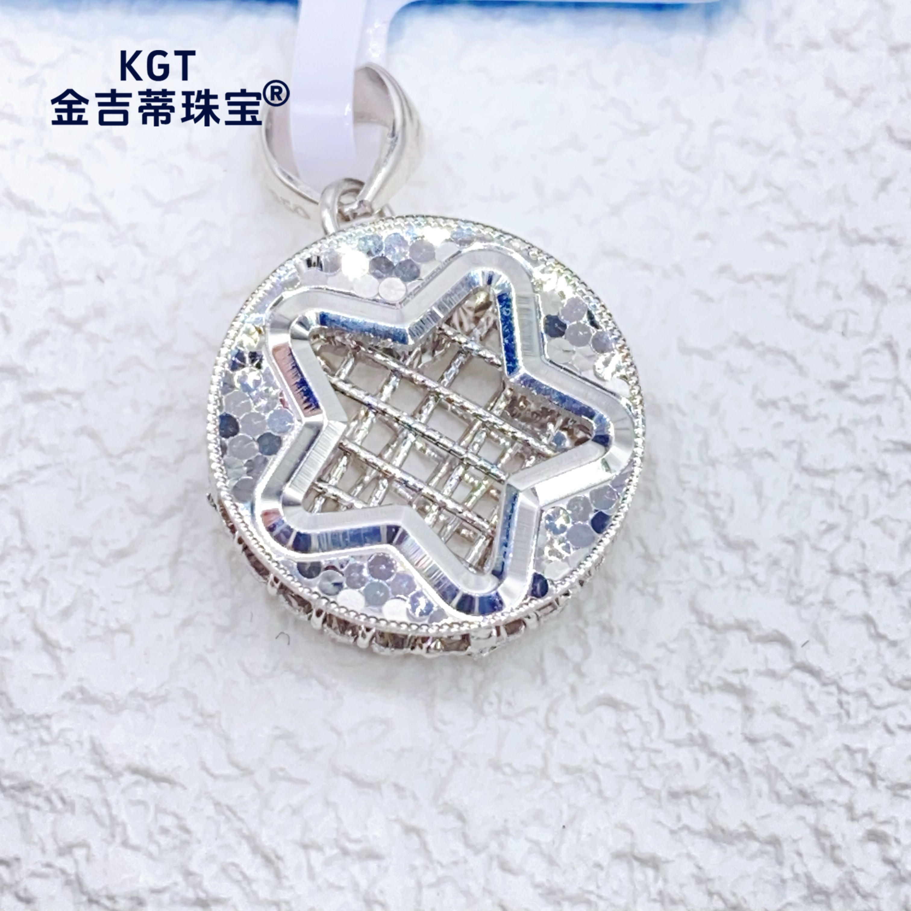 铂金Pt950 鱼鳞星星吊坠
