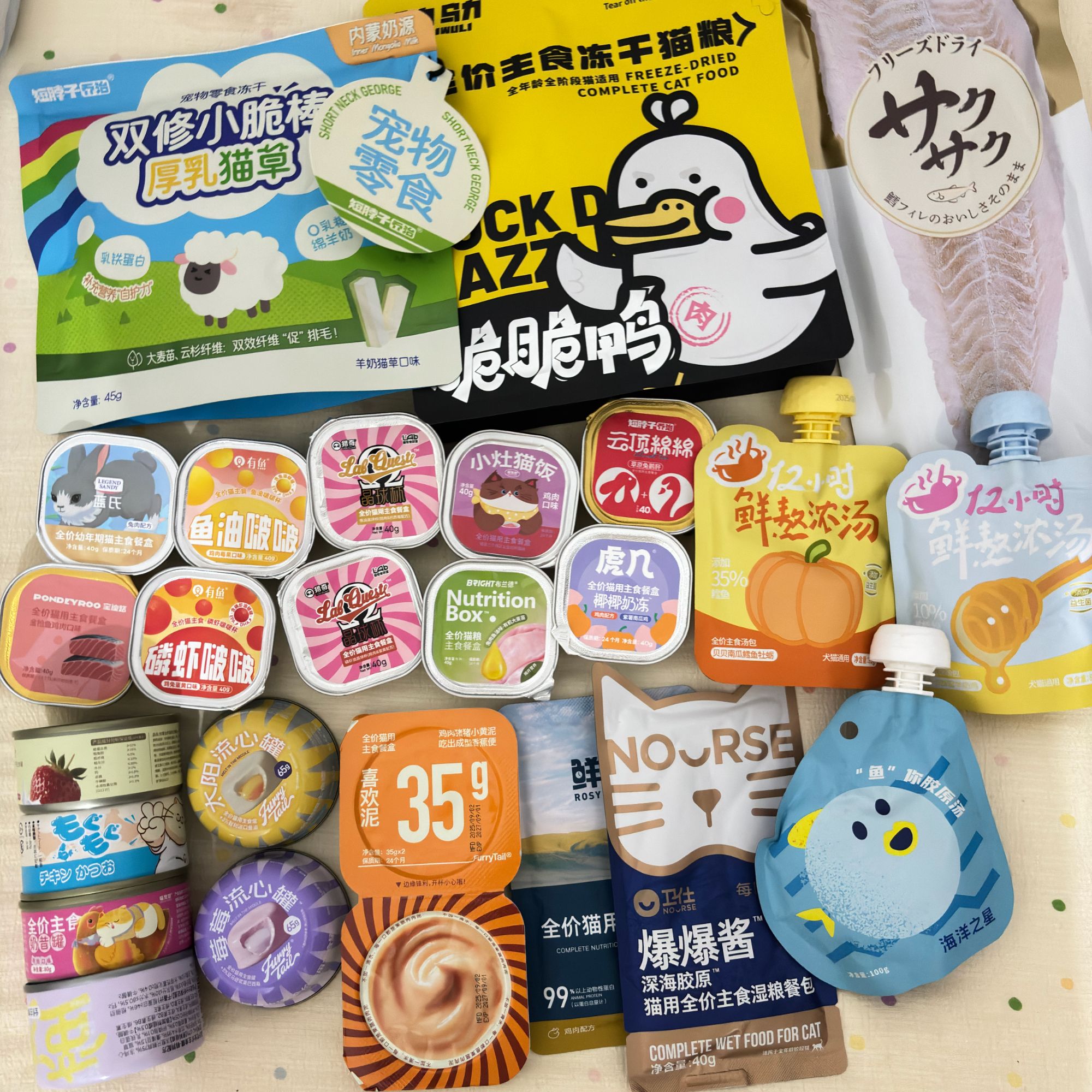 【直播】一勺猫咪零食勺勺随心配