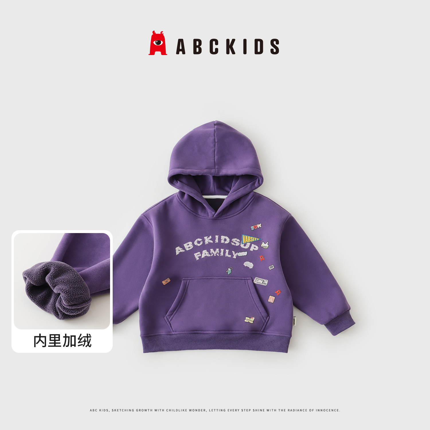 【ABCKIDS】冬款加绒儿童韩版时尚洋气休闲舒适长袖卫衣2201639