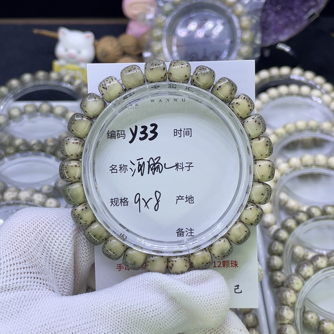 吊坠星月菩提达*?Y河豚