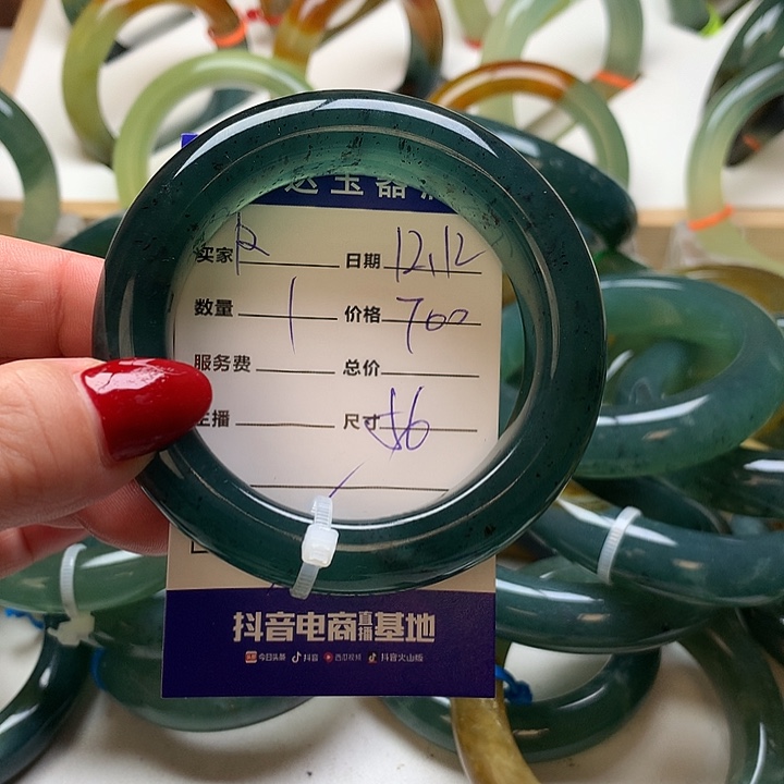 P***r蛇纹石玉未镶嵌手镯