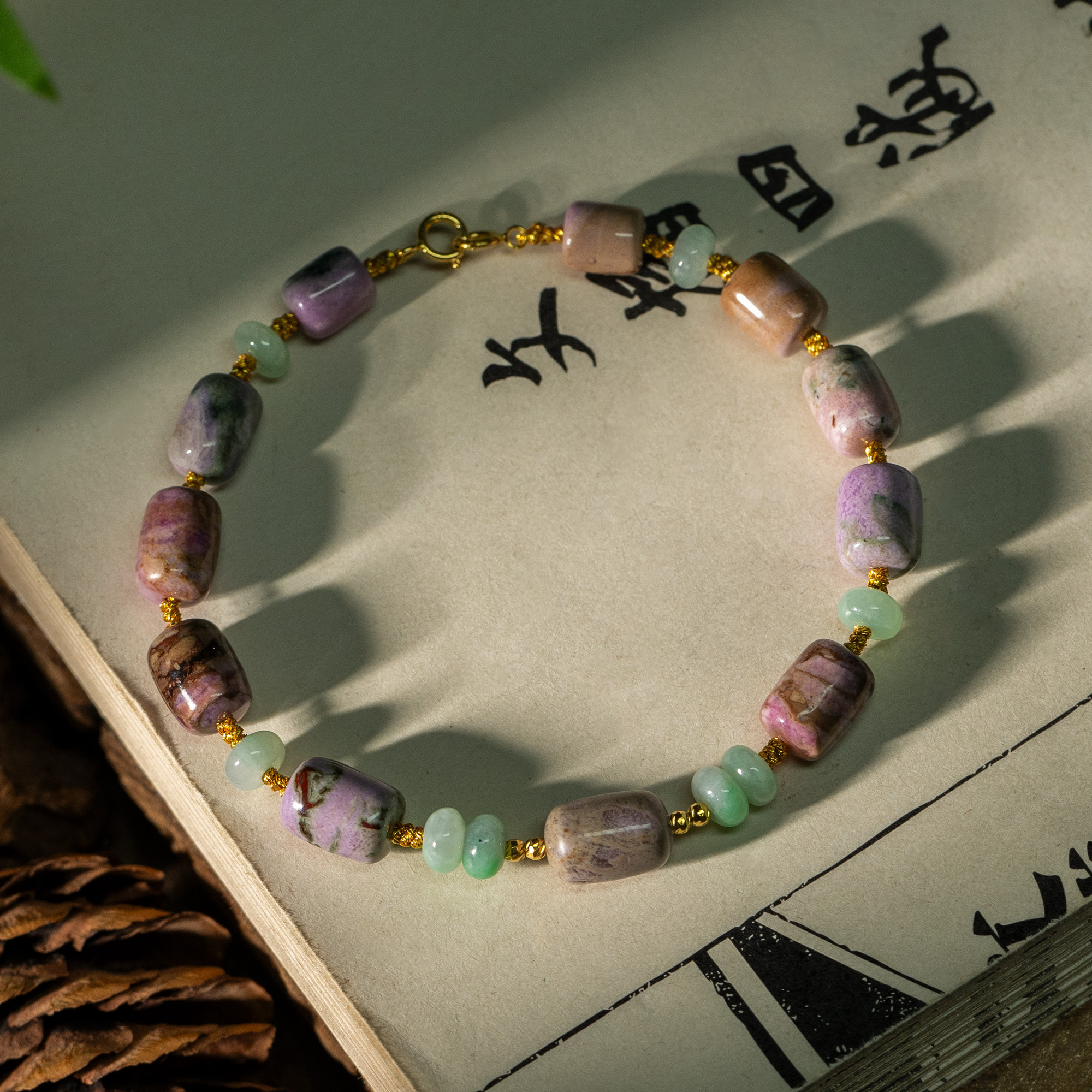 舒俱来樱花粉DIY翡翠手链/多样性发一/C239