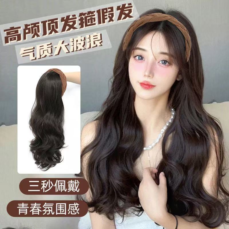 发箍假发秋冬女一体自然卷发半头套高颅顶自然无痕增发仿真发假发