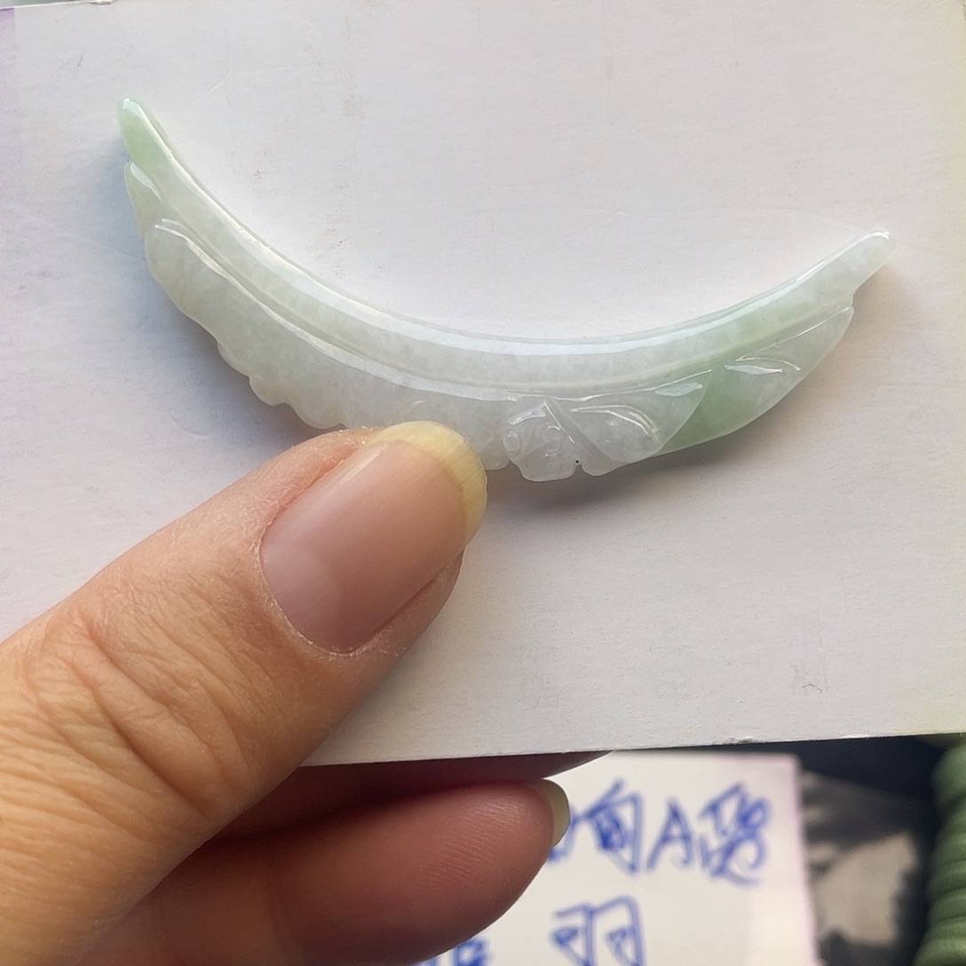 翡翠未镶嵌颈饰翡翠吊坠