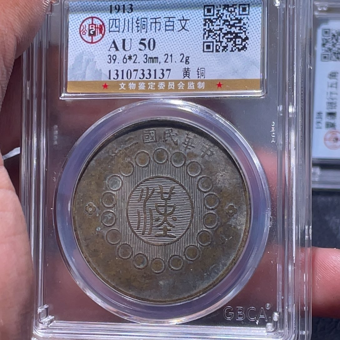 金属江南收藏江南柴3137