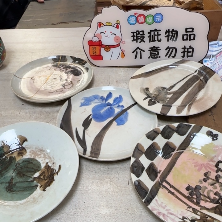 茶道具工艺品茶茶