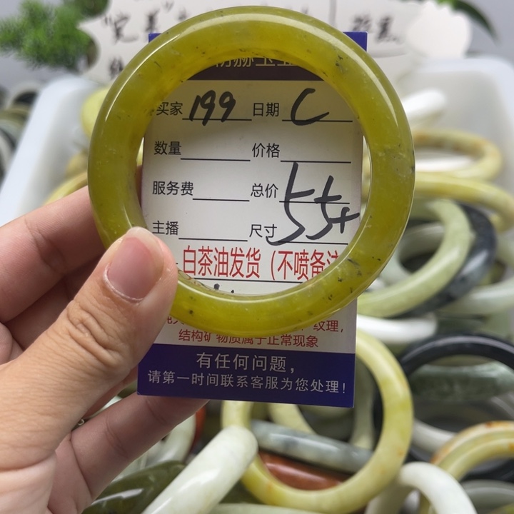 蛇纹石玉未镶嵌手镯