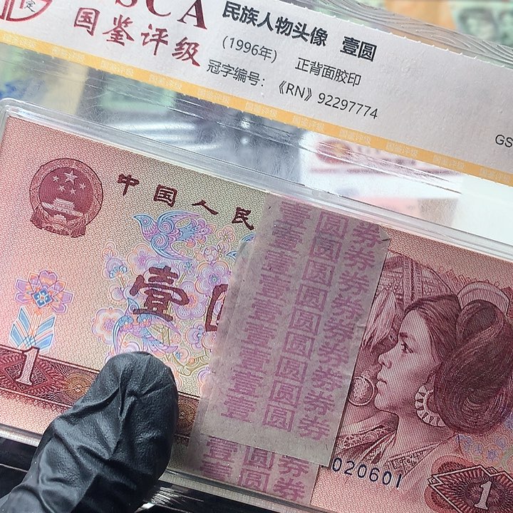 西***川四版一元原厂原封