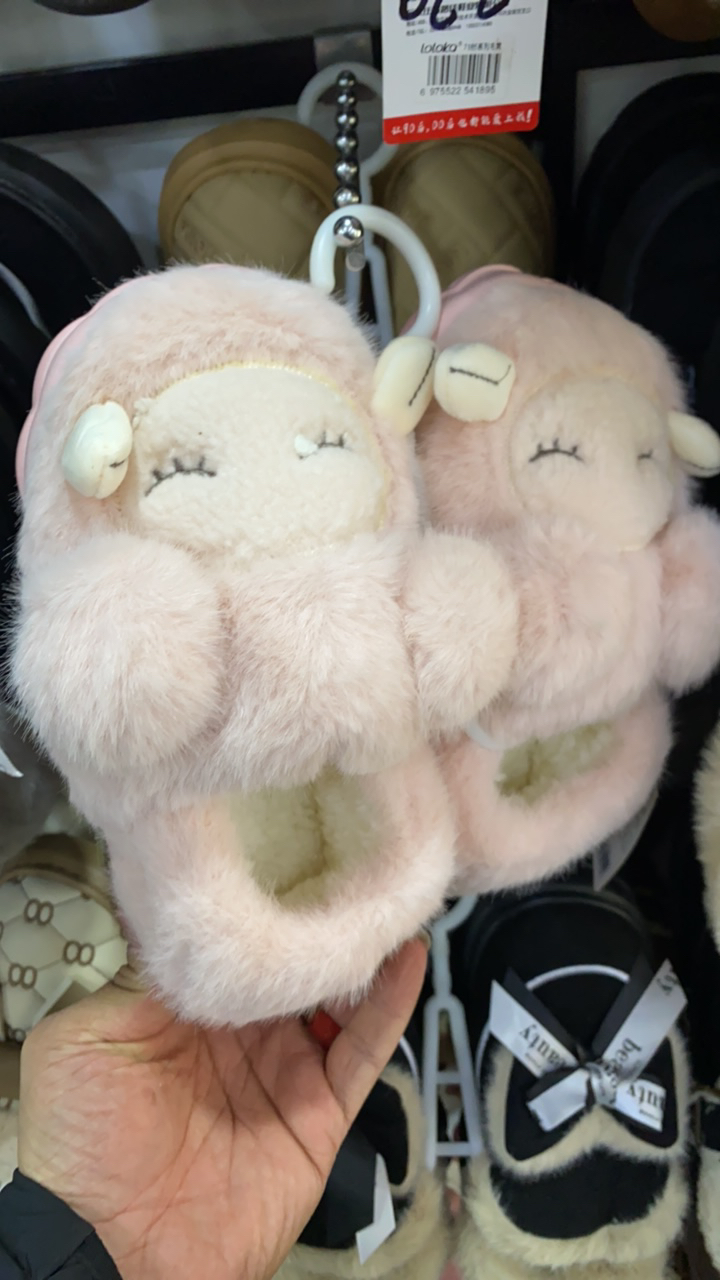 拖乐多8772小羊包跟EVA棉拖鞋