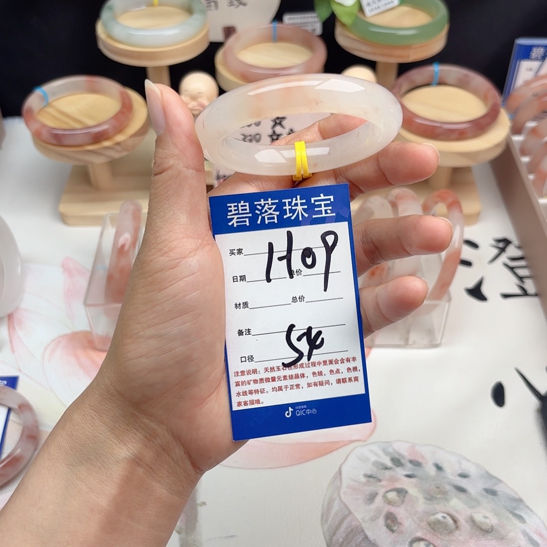 石英质玉手镯未镶嵌