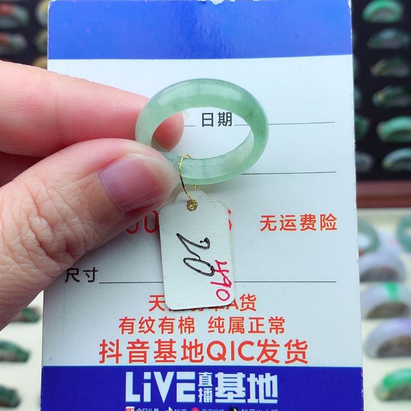 【闪购商品】翡翠戒指未镶嵌）