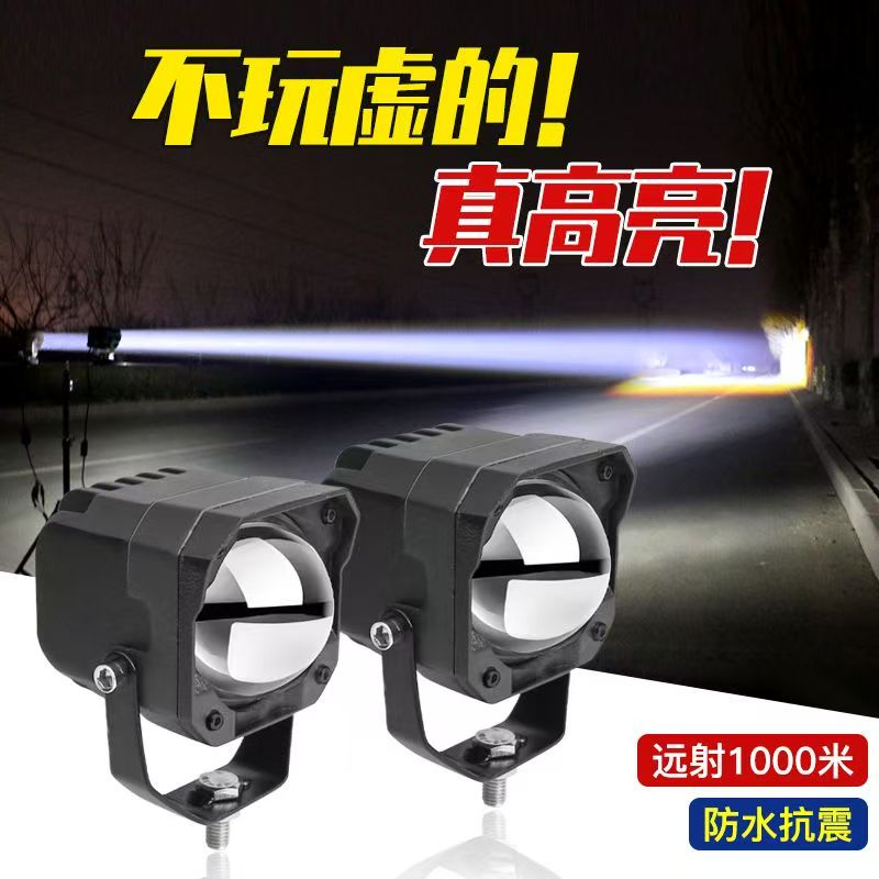 直射激光炮中网射灯货车超级远光炮汽车12v24伏外置防水改装通用