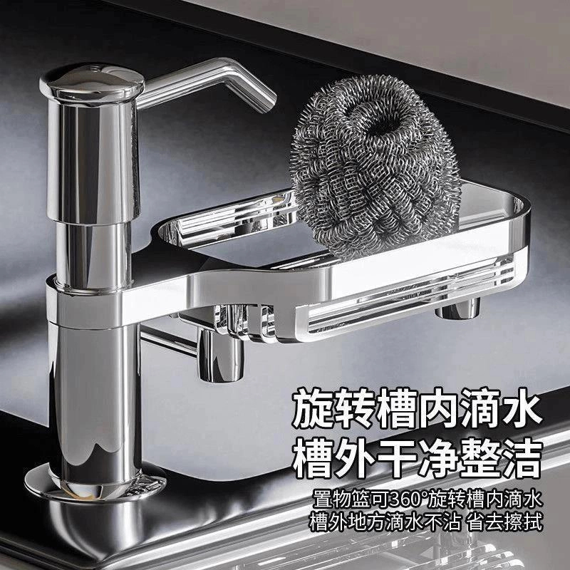厨房皂液器水槽洗洁精压取器置物架家用洗菜盆洗涤剂延长管