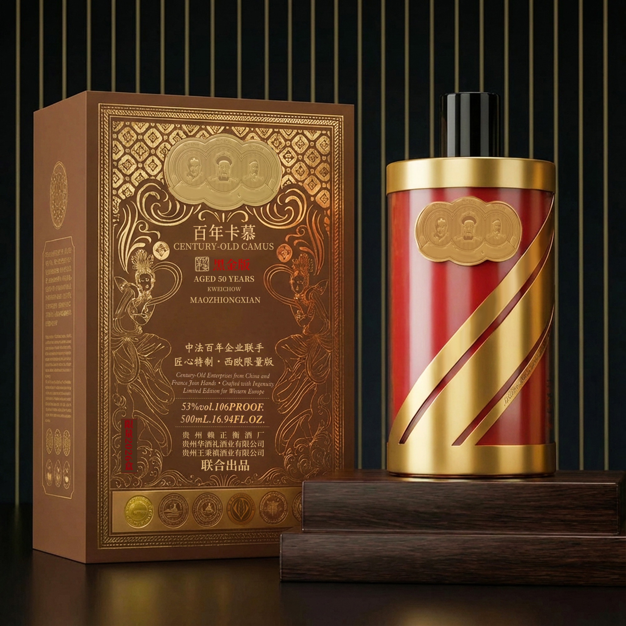 赖正衡卡慕50 酱香型白酒6瓶53度500ml