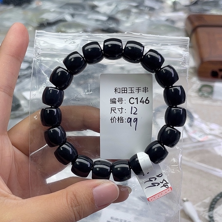 和田玉未镶嵌手串