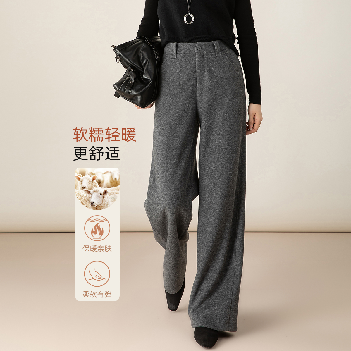 秋冬羊毛阔腿裤女2025新款高腰显瘦垂感宽松灰色百搭直筒休闲裤子