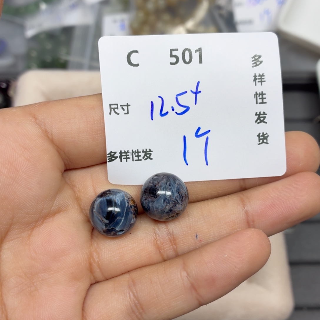 和田玉未镶嵌珠宝半成品C501