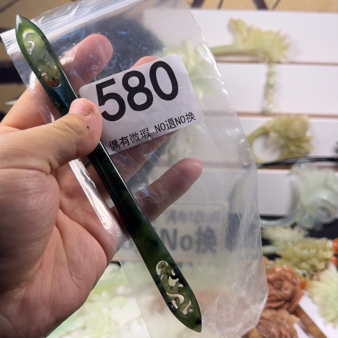 甜***甜蛇纹石玉合金发饰