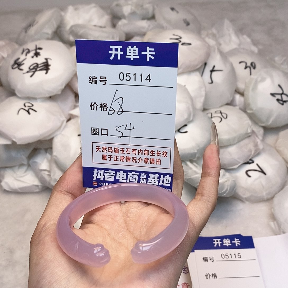 玛瑙/玉髓手镯未镶嵌114