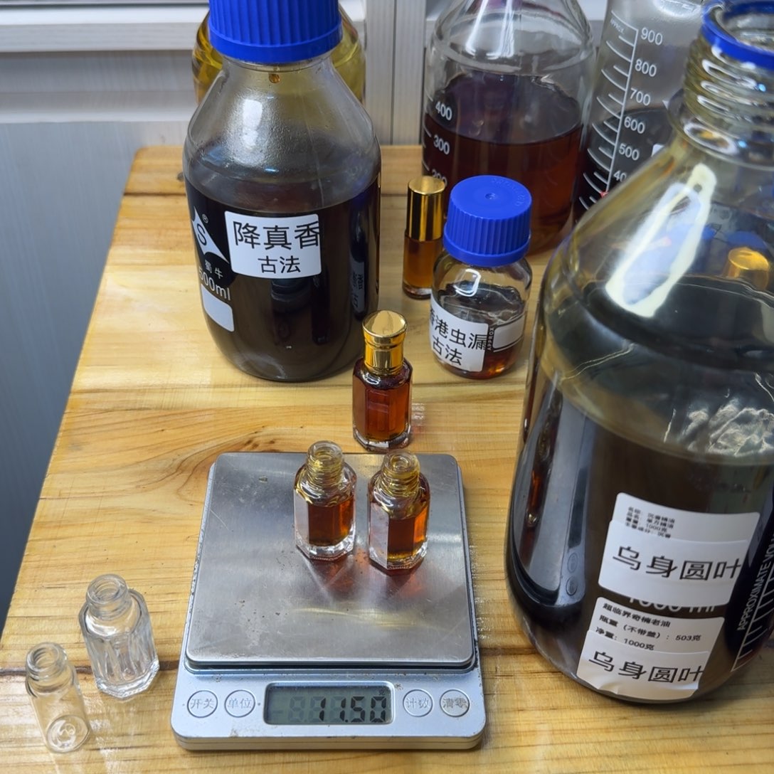 沉香精油沉香乌身圆叶超临界精油10克