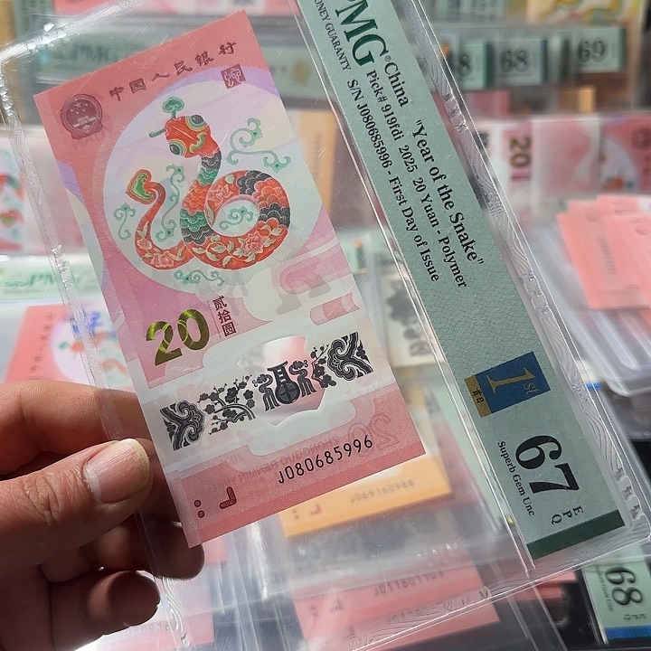 塑料080685996金马王单5尾6pmg67分