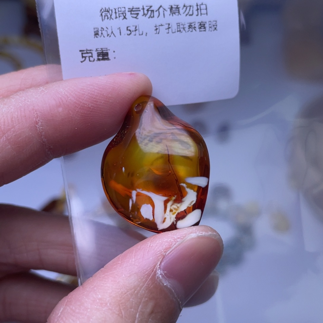 琥珀裸石未镶嵌琥珀