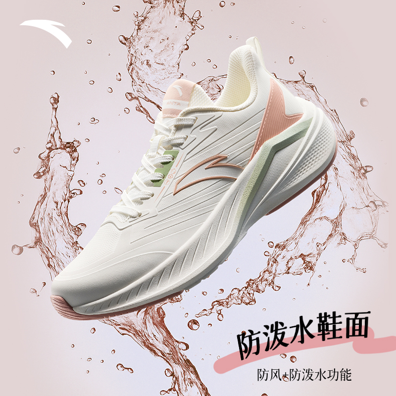 安踏云骥运动鞋丨防泼水轻质舒适跑步鞋男女情侣鞋2025秋季秋冬