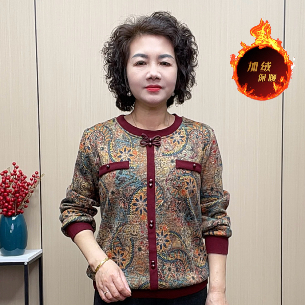 2025冬季加绒洋气宽松百搭中老年长袖女士时尚保暖弹力气质妈妈装