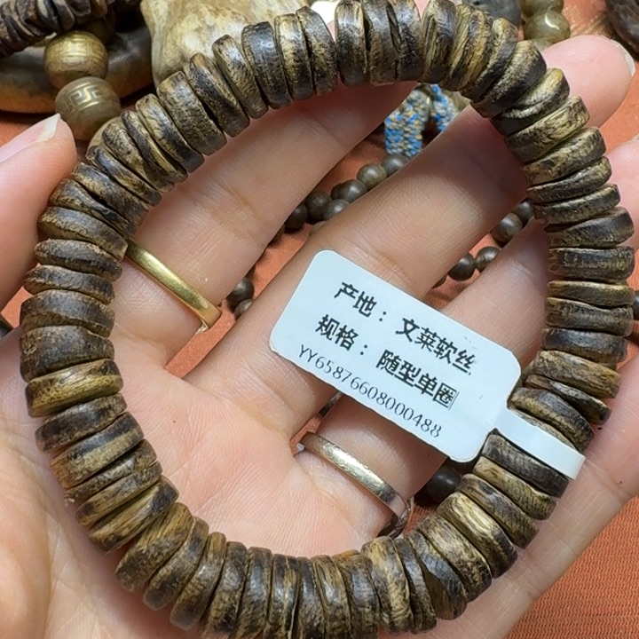 大叶紫檀（黑酸枝木类）地**特