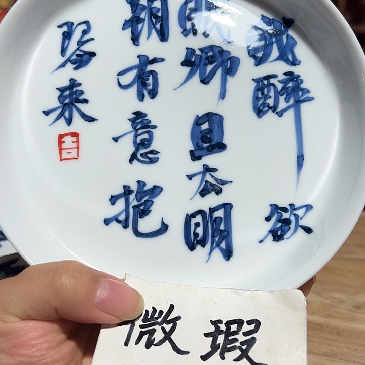 陶瓷艺术作品欣赏