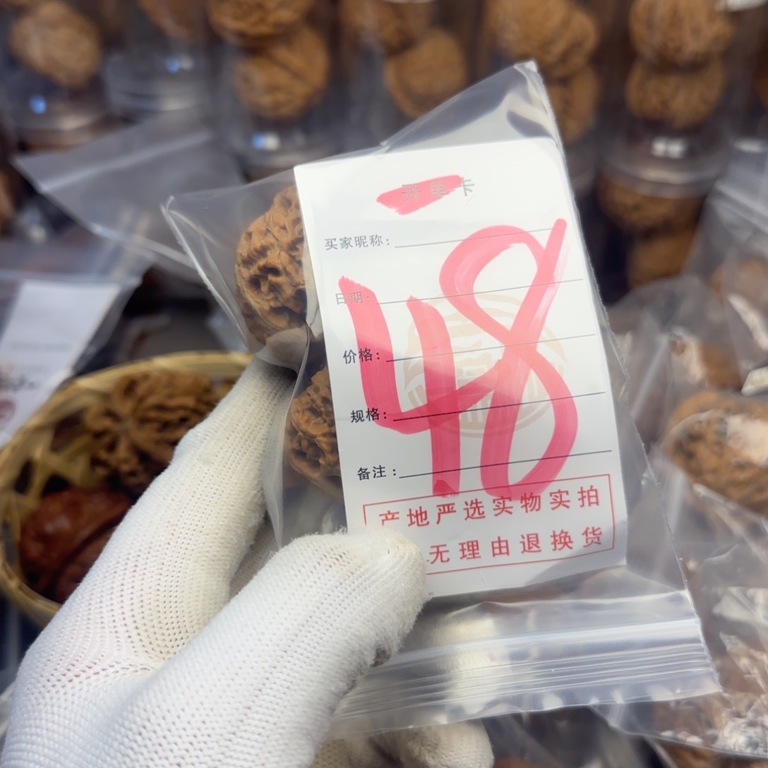 吊坠文玩核桃*️核桃