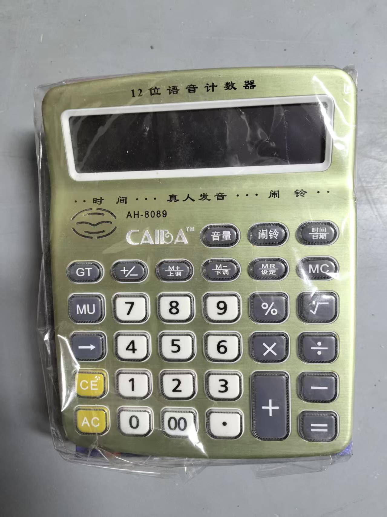 家用计算器12位语音计算器