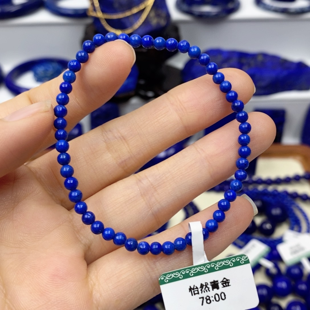 青金石手链未镶嵌