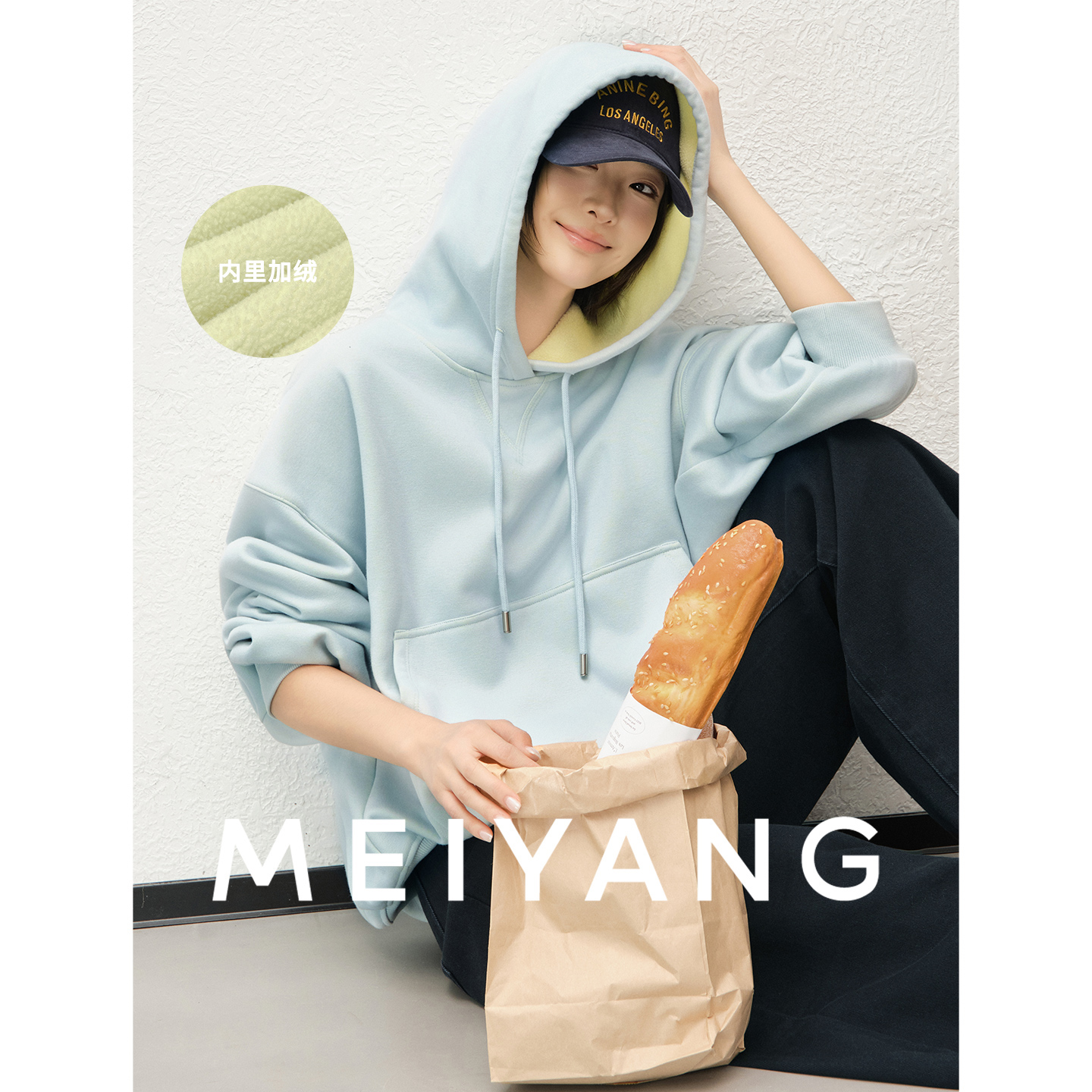 A美洋MEIYANG 不来电双色卫衣 【商场同款】远红外抗静电-周三