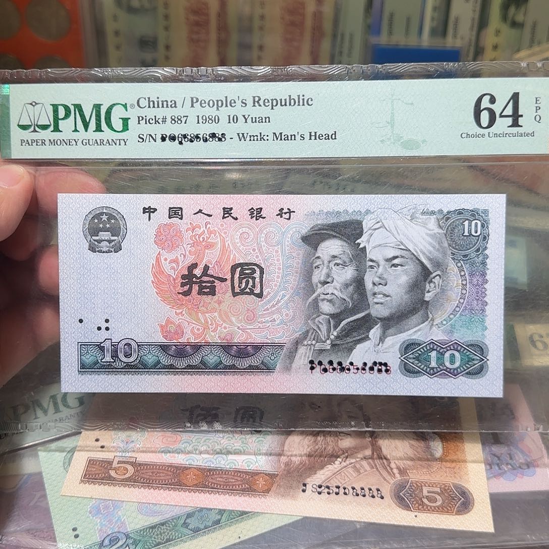 退市纸币如图0000000035