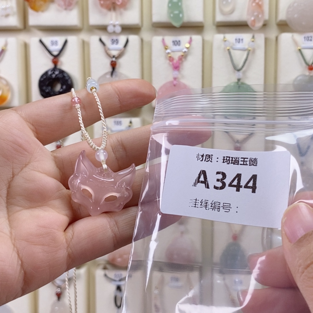 以***陌玛瑙/玉髓未镶嵌颈饰