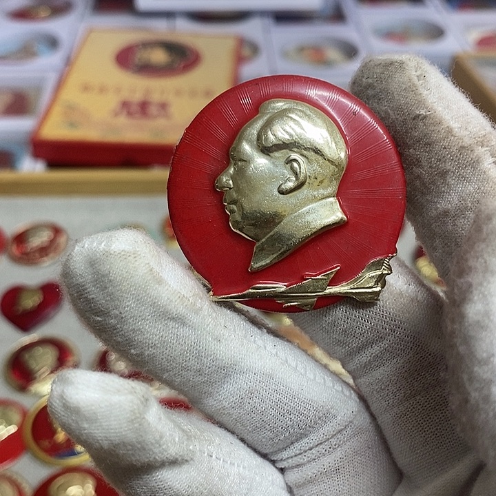 妮***件其他普通金属健健康康平平安安