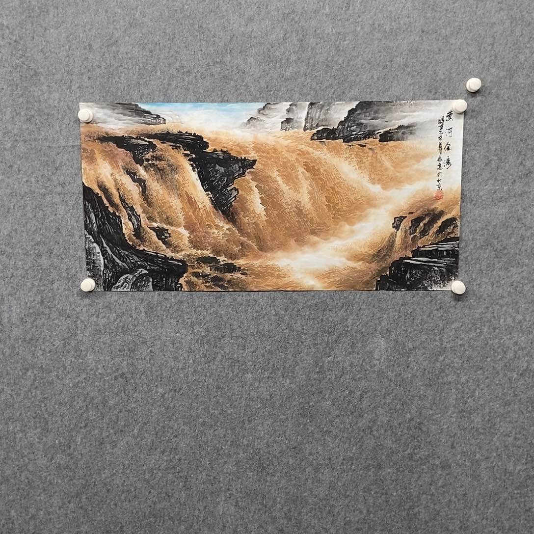 国画三尺黄河一副